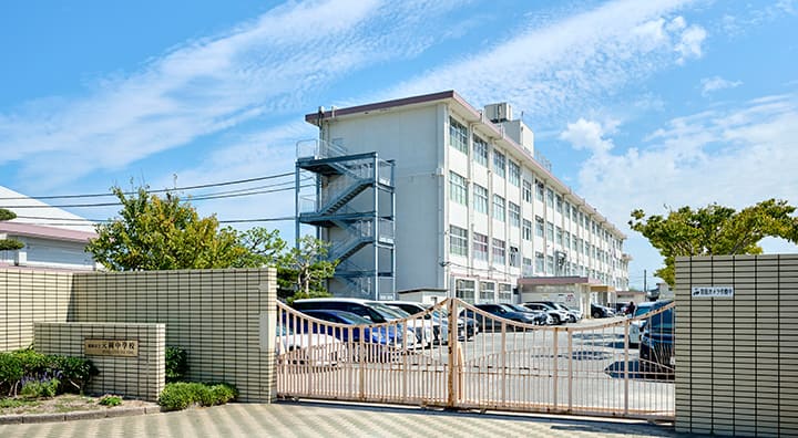 元岡中学校